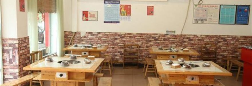 ZHENG GONG YU ZHUANG AN YUAN ZONG DIAN