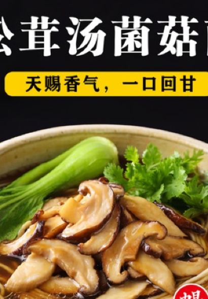 和府捞面(通州万达店)