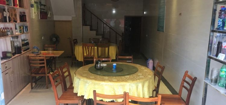 武当黄酒楼