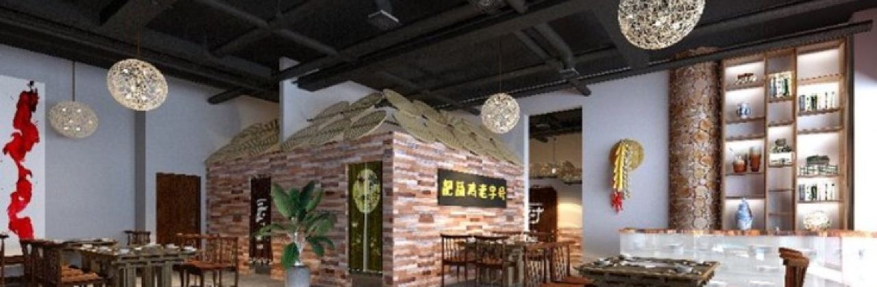 眉山老俵肥肠鸡(东坡店)