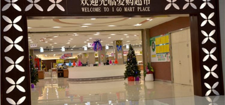 BI FENG TANG MO DA DIAN