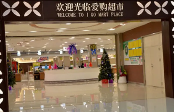 避風塘(萬達店)
