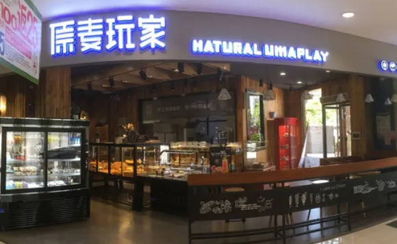 原麥玩家動物奶油生日蛋糕（華瑞店）