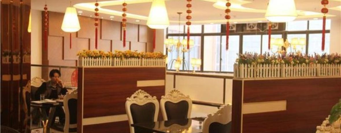 豪亨世家(荔浦店)