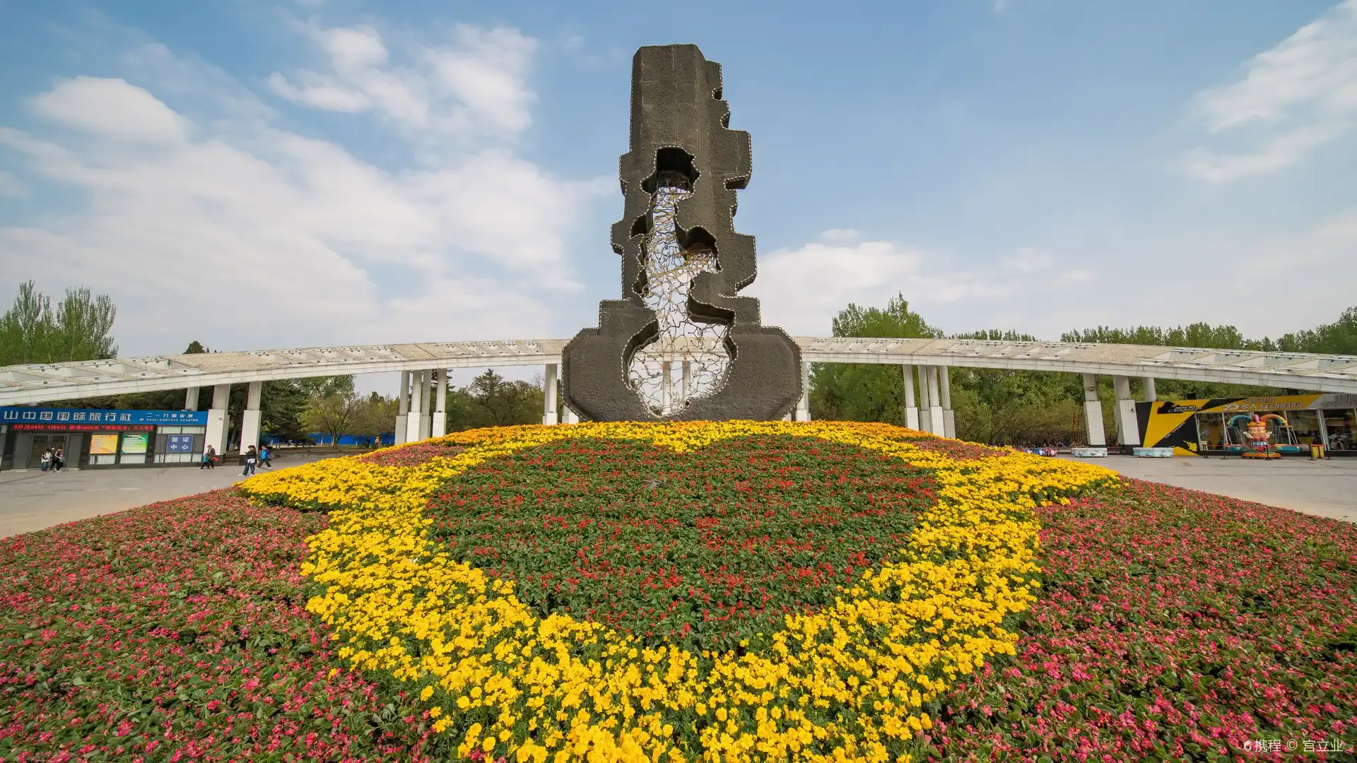 Hotels near Anshan 219 Park