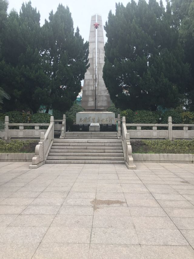 장신위섬