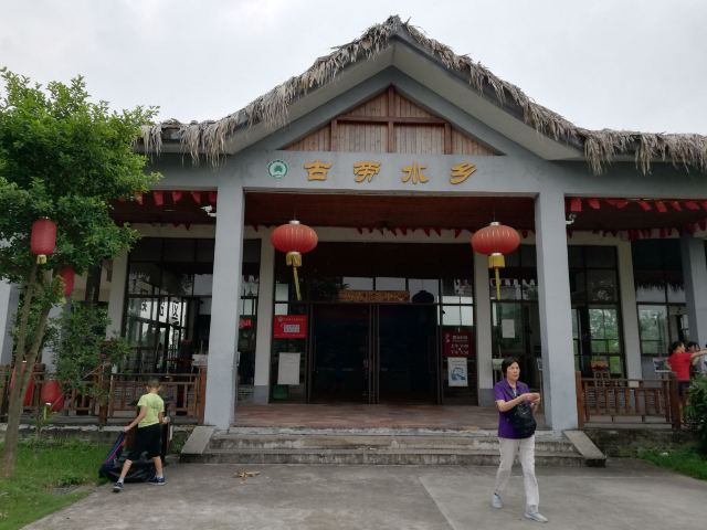 White Pagoda Park