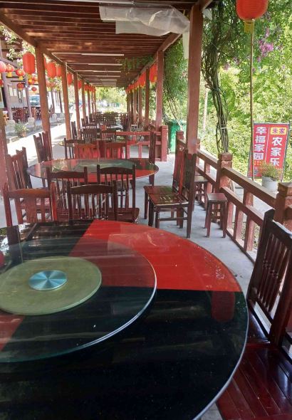 幸福家园农家乐