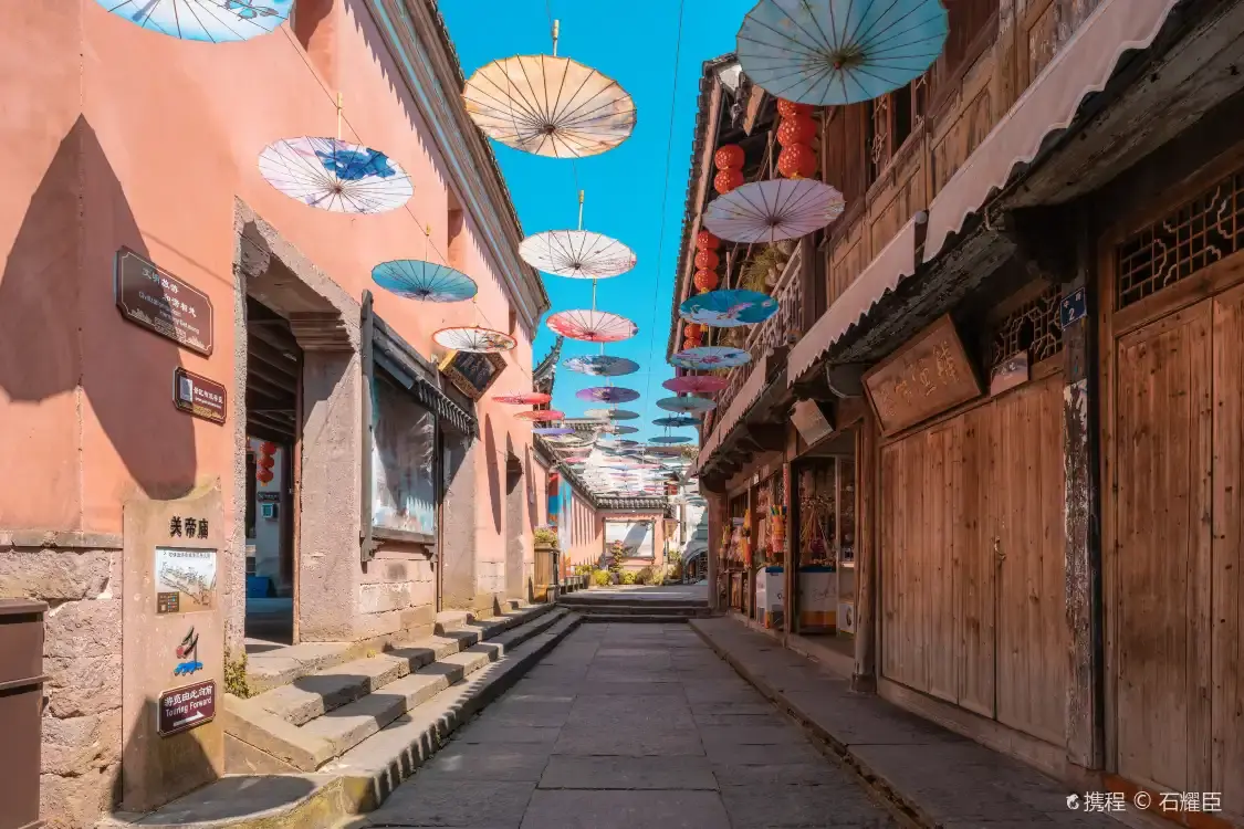 Hotels near Shipu Old Street