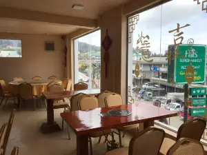 Huayuan Chinese Restaurant