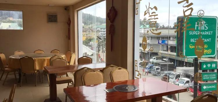 Huayuan Chinese Restaurant