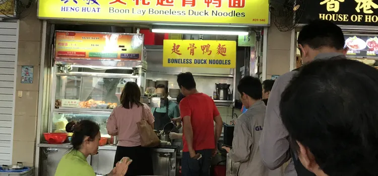 Heng Huat Boon Lay Boneless Duck Noodles