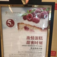 Baixiangruanjianyuan Restaurant (baiyuanxicanting) 여행 사진