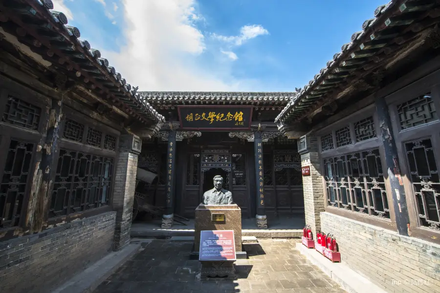 Huzhengwenxue Memorial Hall