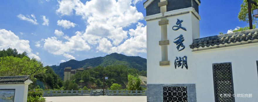 Songxi