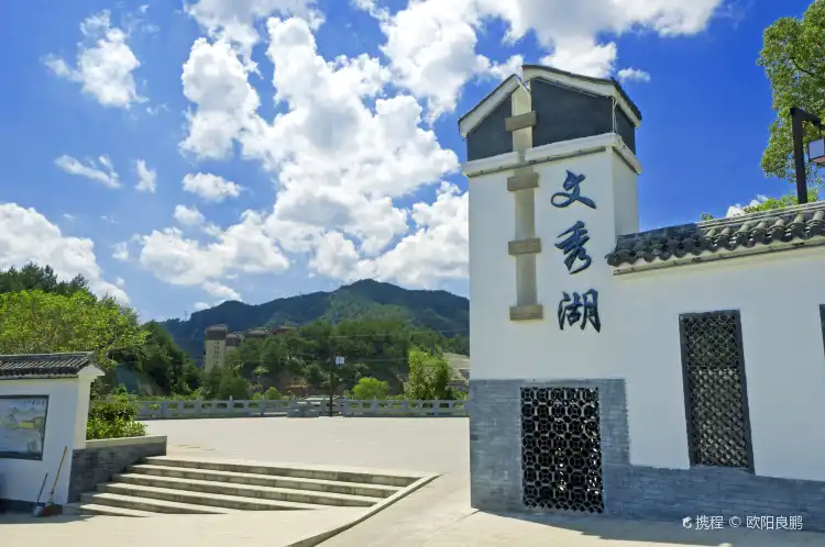 Hotel di Songxi