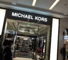 MICHAEL KORS(奥特莱斯)