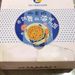 巽寮印象美食部落張用戶圖片