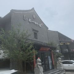 YANG ZHOU SHI ZI LOU HE YUAN DIAN User Photo