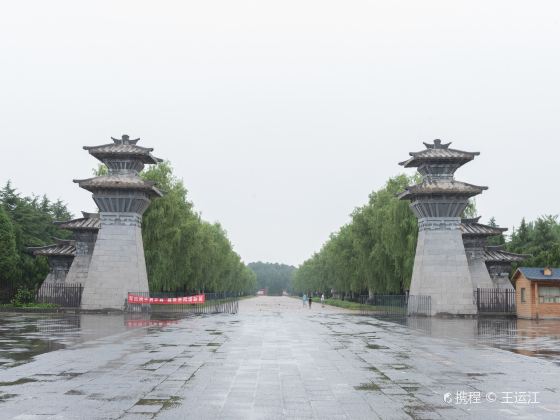 Guangwu Emperor Original Tomb of Han Dynasty