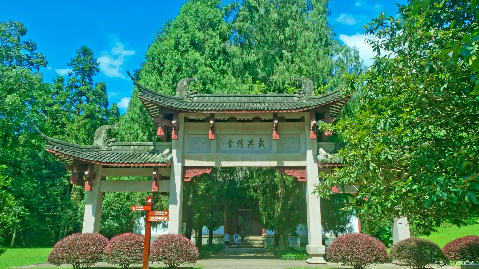 鄰近武夷精舍的酒店