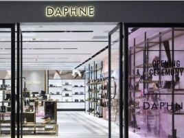 DAPHNE(国庆路店)