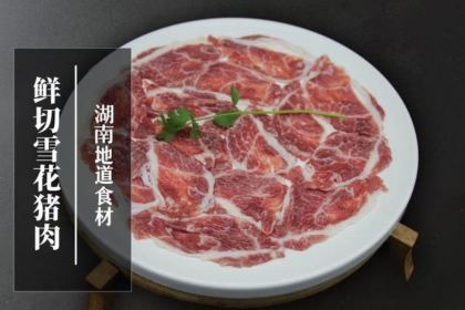 川锅一号火锅(永州店)