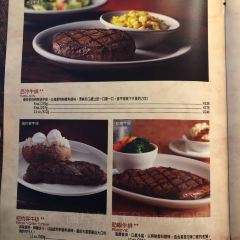 Texas Roadhouse User Photo