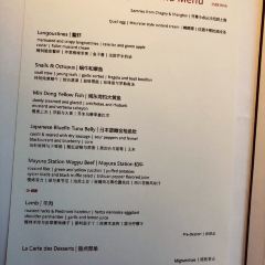 Maison Lameloise SHANGHAI 여행 사진