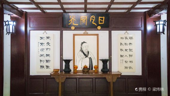 岳麓書院+愛晚亭岳麓山半日遊【耳麥+導覽講解1.5H+入場門票】
