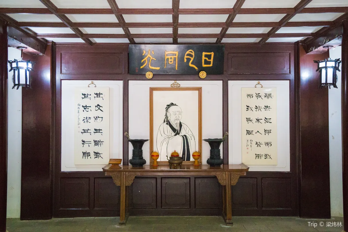 4_嶽麓書院