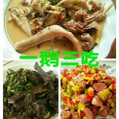 苗乡私房菜 User Photo