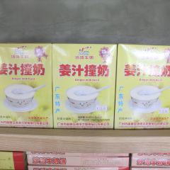 喜万年年嫁女饼(伦教总店) User Photo