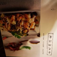 GENG FU XING 여행 사진