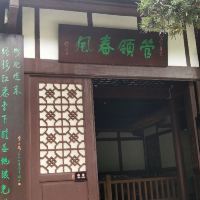 評論圖片 4