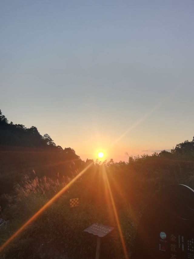 Hanshan Ecological Tourism Resort