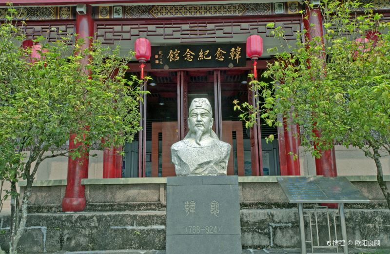Hanyu Memorial Hall