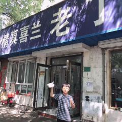 Qingzhenxilanlaodingyangtangtese Snack User Photo