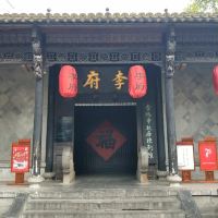評論圖片 1