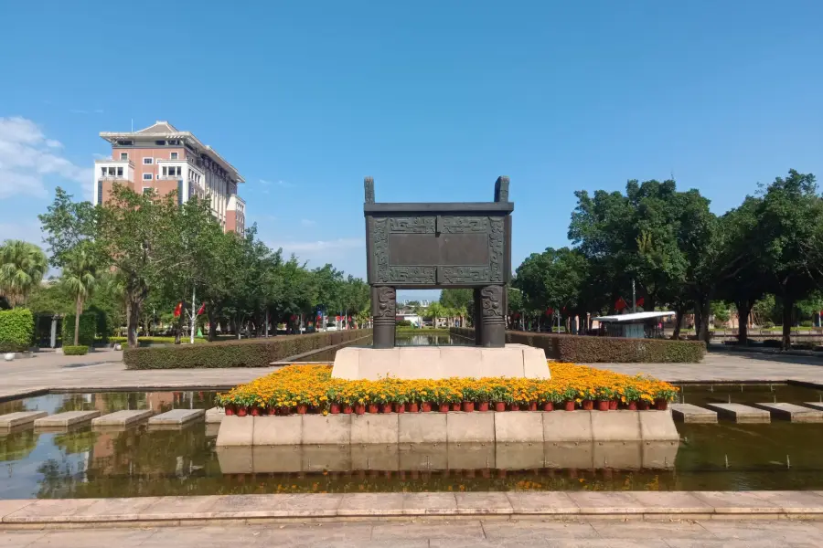Fujian normal University