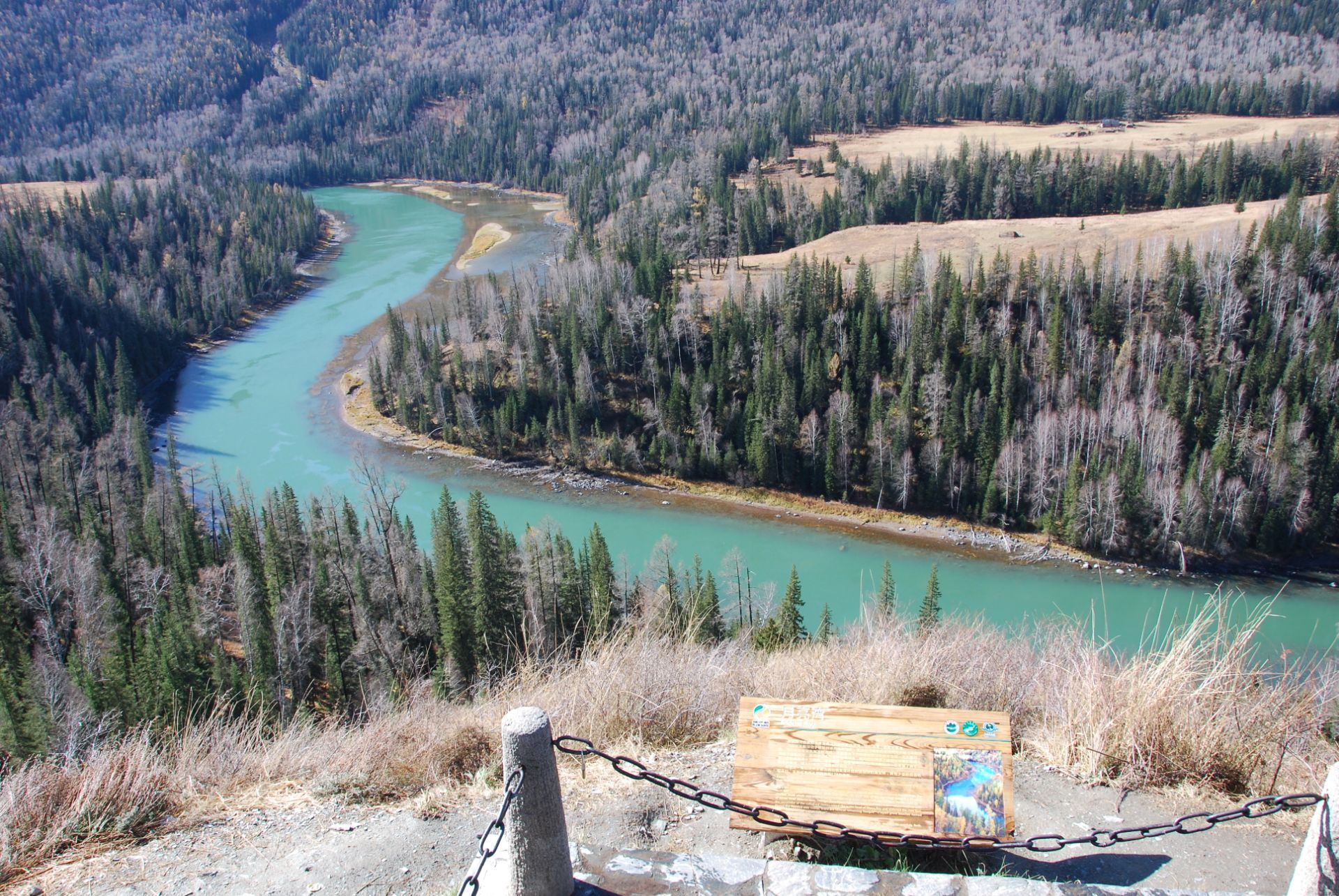 布爾津県 月亮湾 評判 案内 トリップドットコム