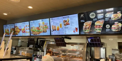 肯德基(桐廬服務區南店)