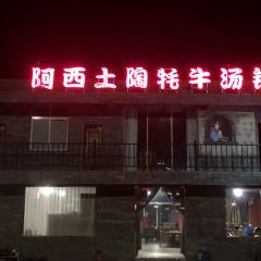 A Xi Tu Tao Yak Pot User Photo