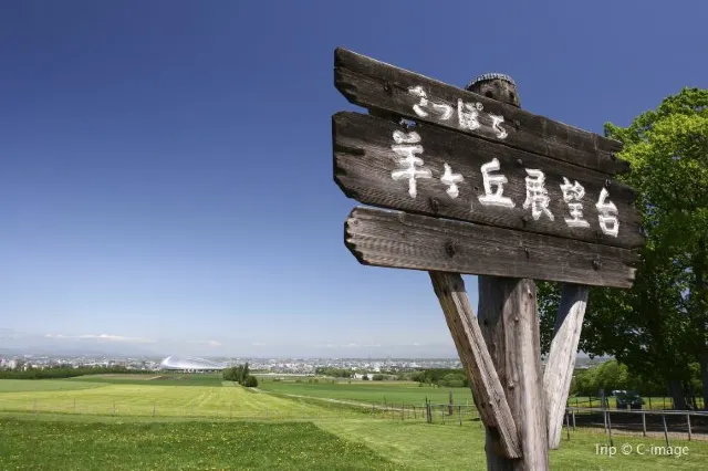 Blow through Sapporo, Hit all Popular Attractions