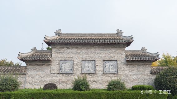 Huaxilou