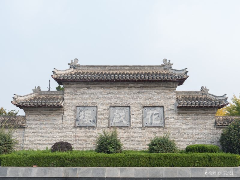 Huaxi Hall