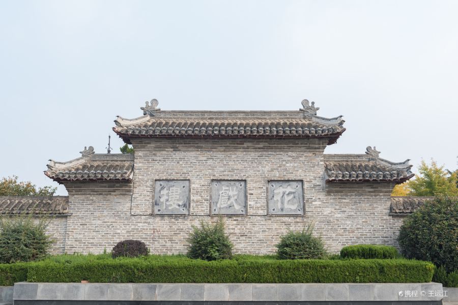 花戲樓