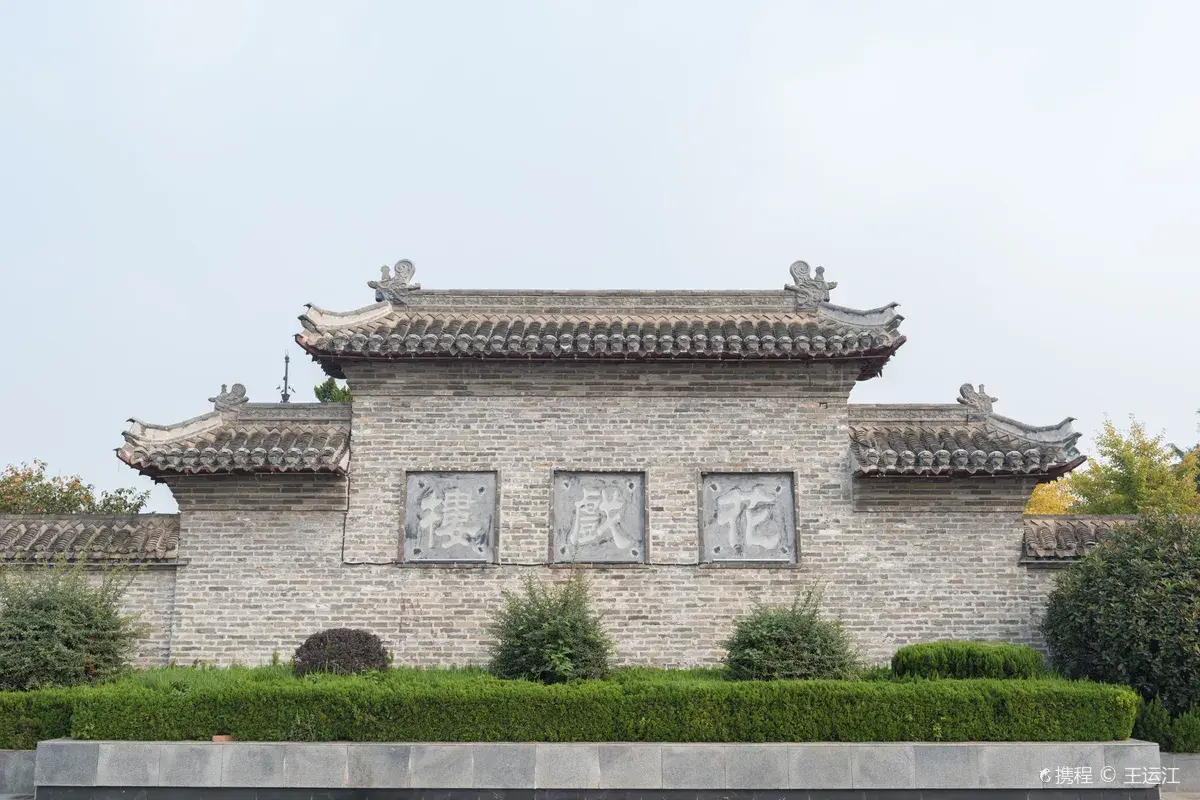 Huaxilou