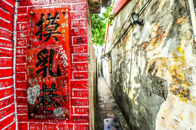 Nice Places Around Taiwan-Taichung, Experience The Artistic and Simple Atmosphere of Lukang Town