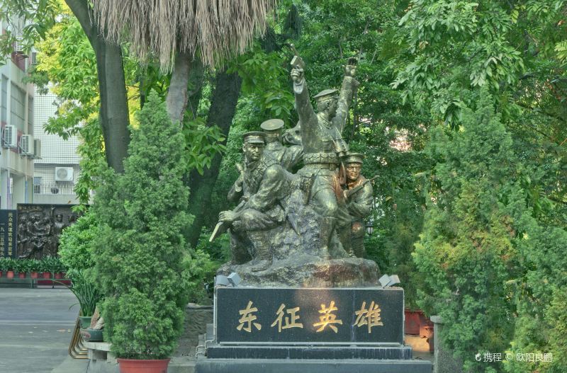 汕頭市東徴軍革命史蹟陳列館